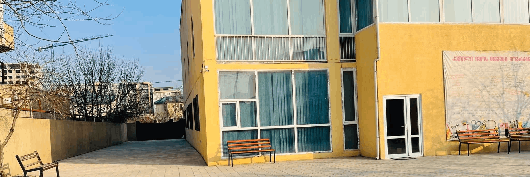 ცოდნა სიმდიდრეა